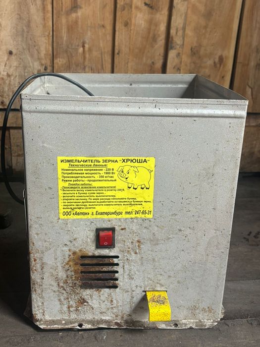 Продам измельчитель зерна