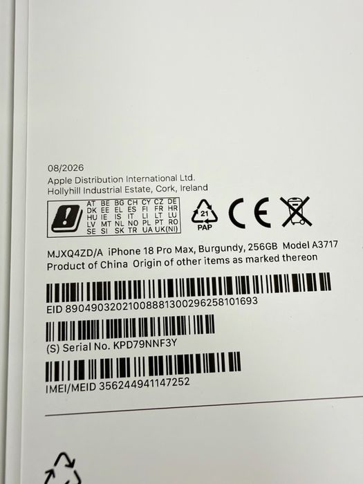 iPhone 18 Pro Max Burgundy гаранция А1