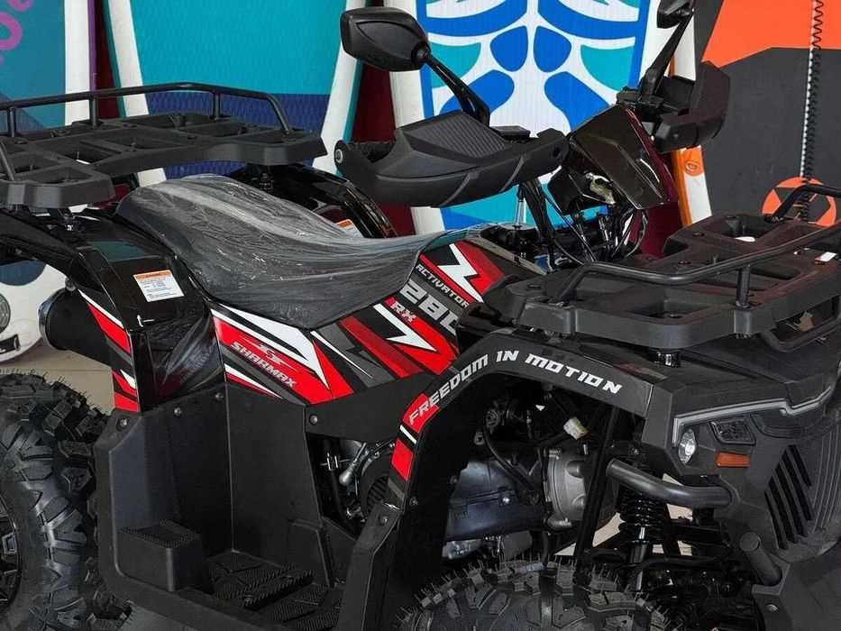 Квадроцикл Sharmax 280 Activator RX