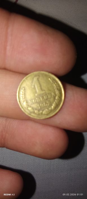 Продам Старые денги и монеты