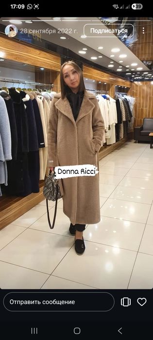 Плюшевые пальто Donna Ricci