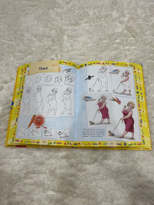 Продаются обучающие книги