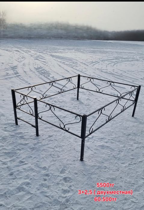 Откидные поручни, перила