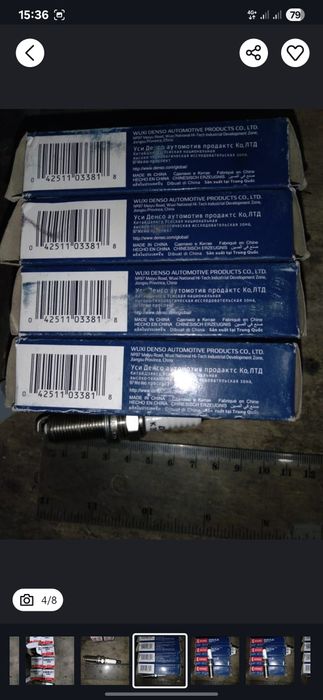 Продам продам продам