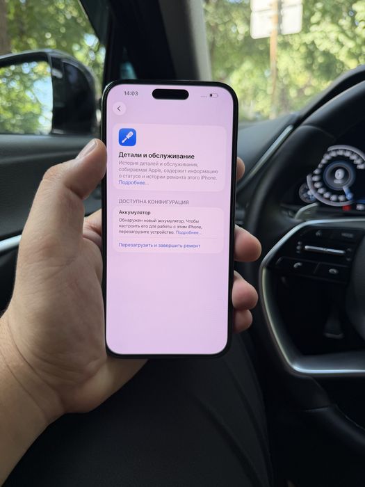 Продам Айфон 14 Про Макс 512Gb