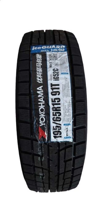 Продам шины зимнии Yokohama Ice Guard