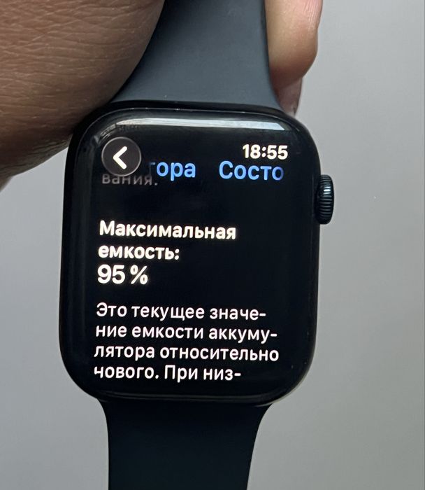 Iwatch 9 serius 45mm