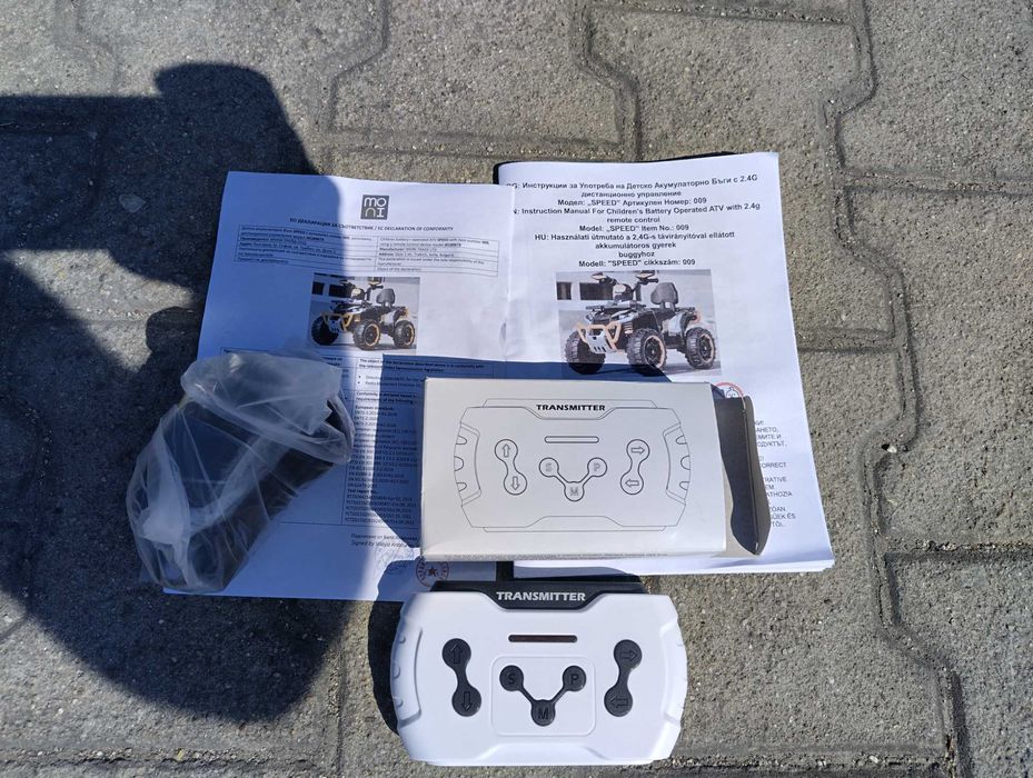 TEXAS Акумулаторно бъги с дистанционно SPEED 4x4 син