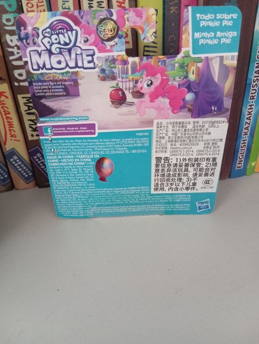 Пони/my little pony