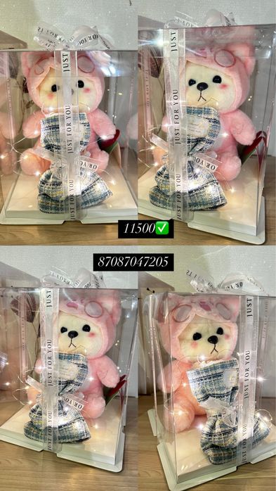 Подарок 8 марта .