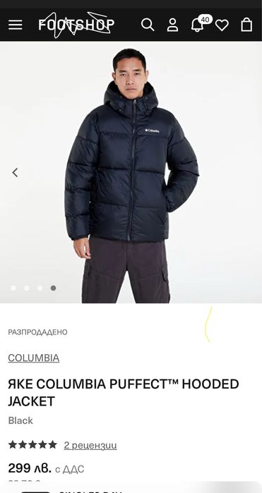 Мъжко! ! Чисто ново оригинално яке Columbia Puffect Hooded Jacket