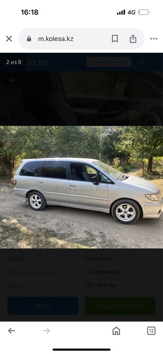 Ниссан присаж 1999