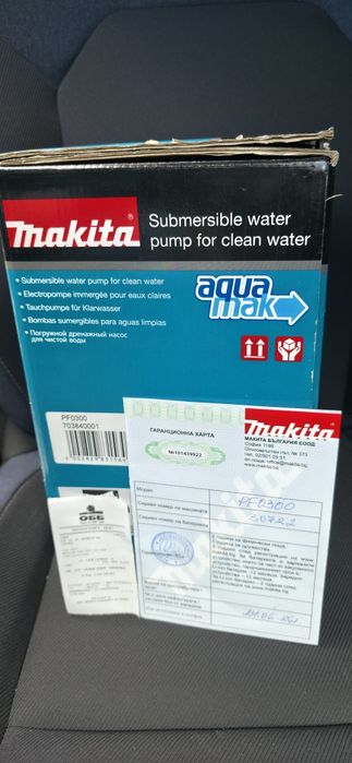 Нова Makita потопяема помпа за поливане на градина PF0300