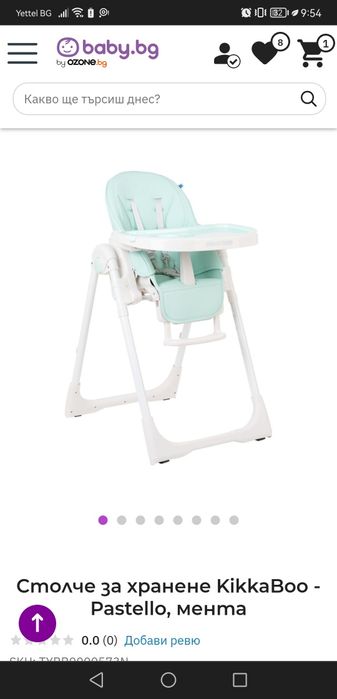 Столче за хранене Kikka Boo , цвят мента