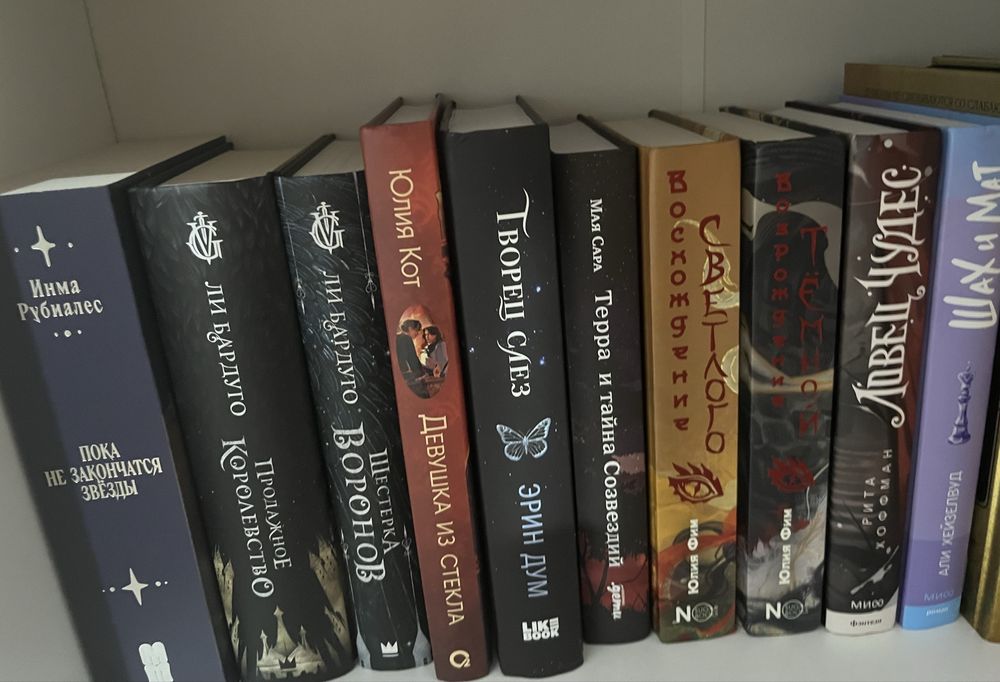 Продам фэнтези и романы