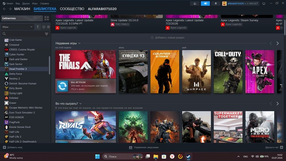 Продаётся steam акаунт