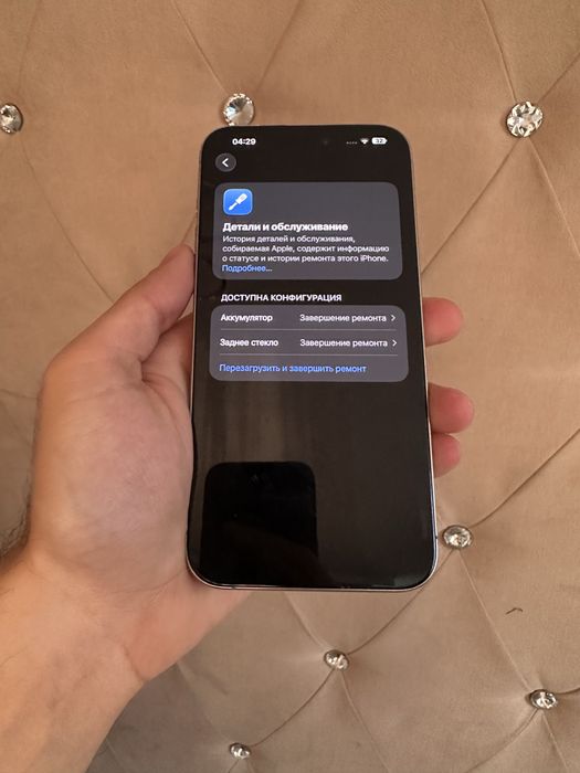 Продам IPhone 15 pro max 256GB