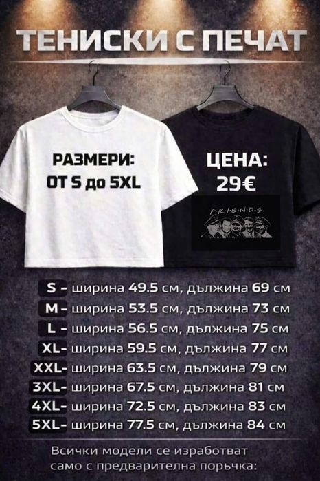 Тениски Левски Шампион