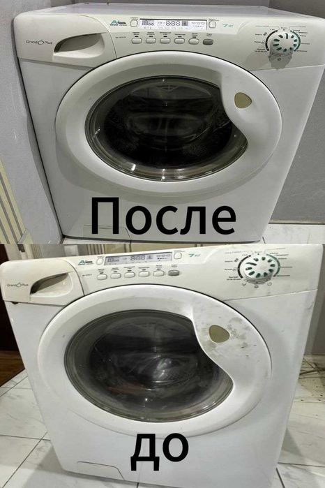 Мастер по ремонту стиральных машин в Ташкенте