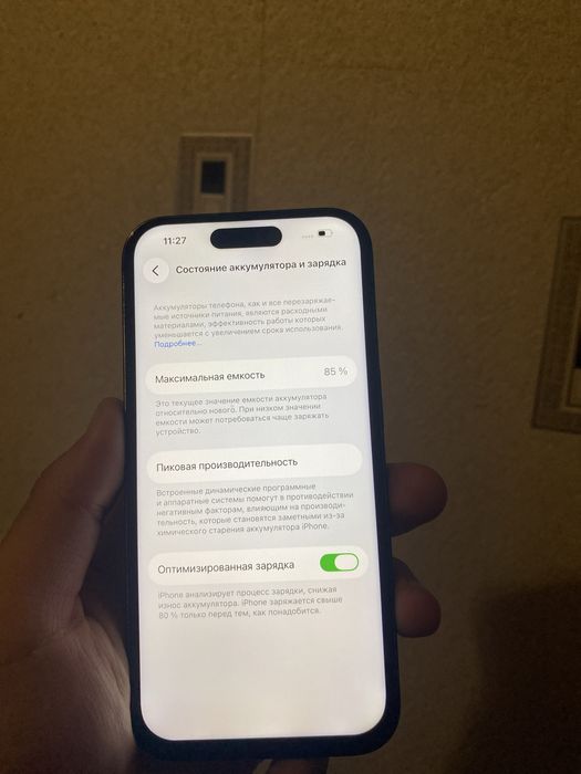 Срочно продаю айфон 14 про ЕАС