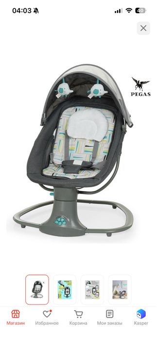 Коляска ining baby 2в1