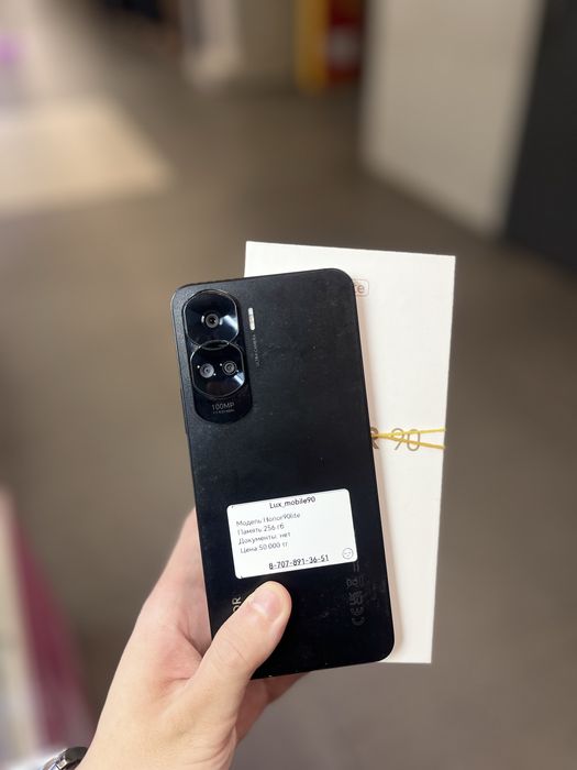 Honor 90 lite