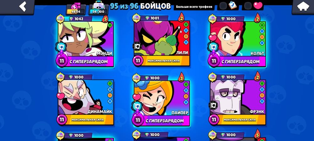 Обмен только на стэндофф