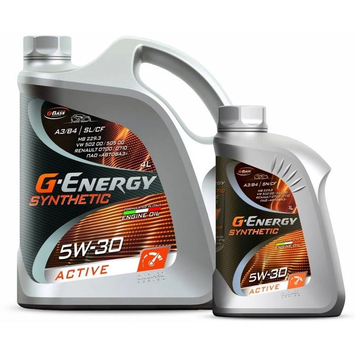 Продам масло G_Energy