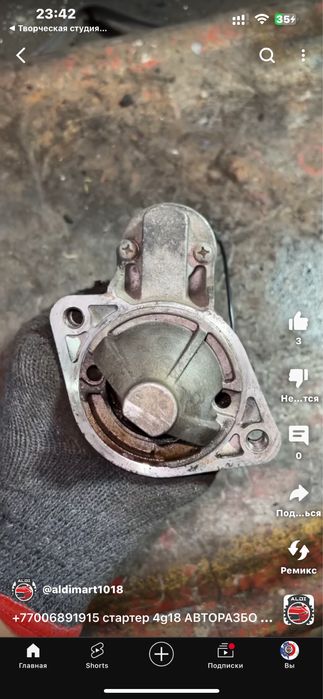 Стартер Митсубиси Лансер мираж спэйс стар стартер LANCER SPACE STAR