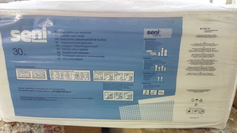 памперсы и пеленки