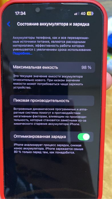 Продам айфон 14 без коробки