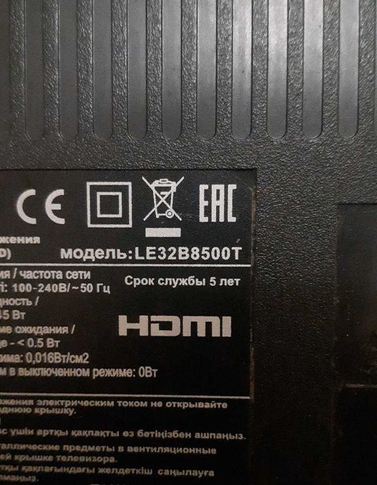 Телевизор Haier LE32B8500T на запчасти