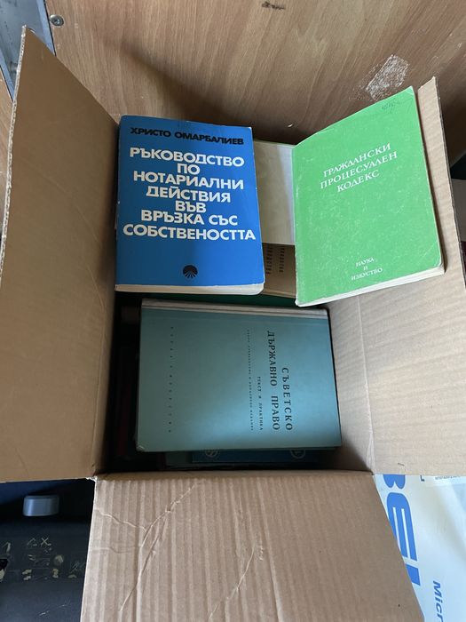 Книги и учебници