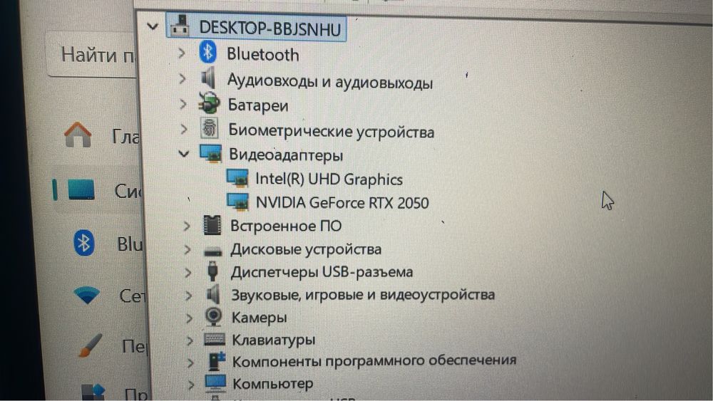 Acer Nitro 5 V15 512 gb