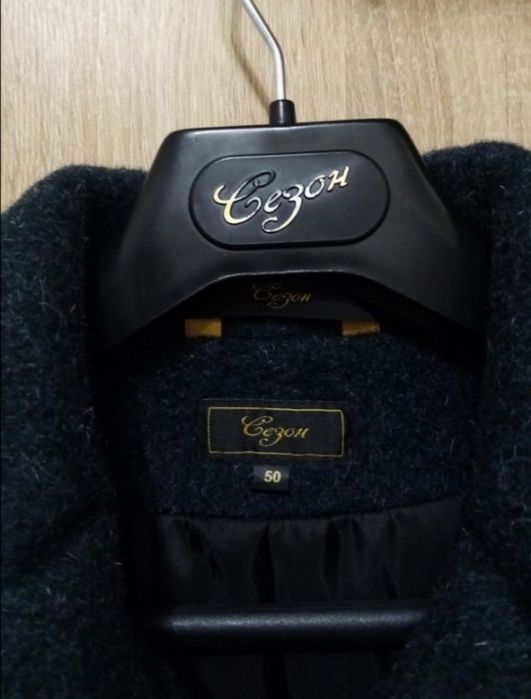 Пальто женское зимнее