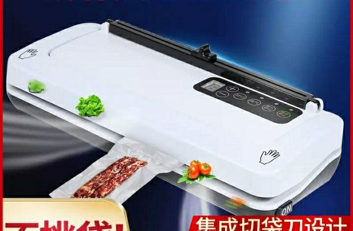 Вакуматор. Вакууматор. Вакум. Вакуум. Vakumator. Vakuumator. Apparat