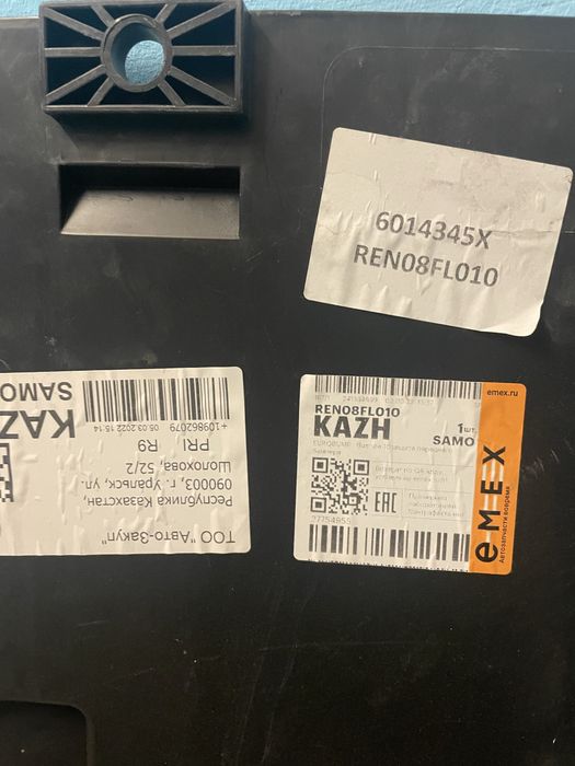 Защита двигателя Renault Megane / Fluence