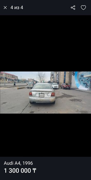 Продается ауди а4