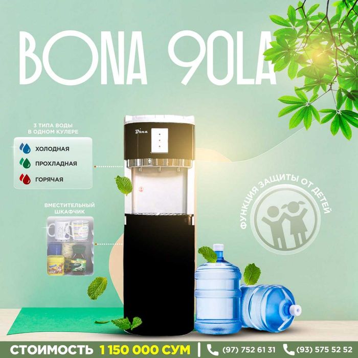 Продаются кулеры