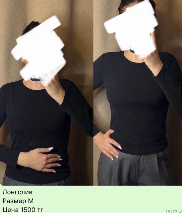 Разгрузка гардероба кофта