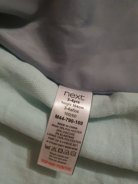 Костюм    двойка Next