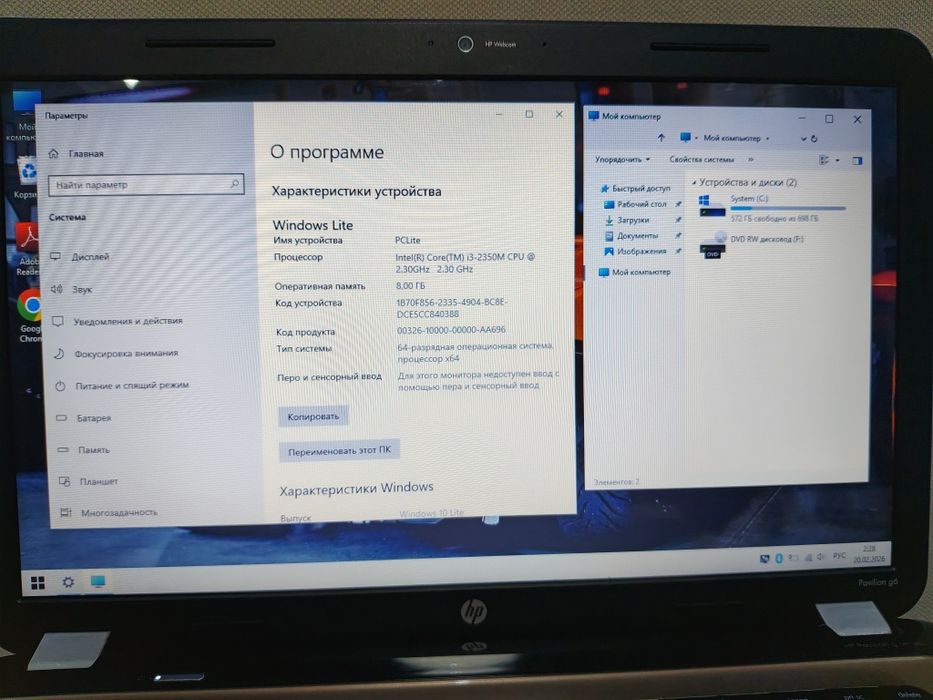 Ноутбук HP Pavilion G6