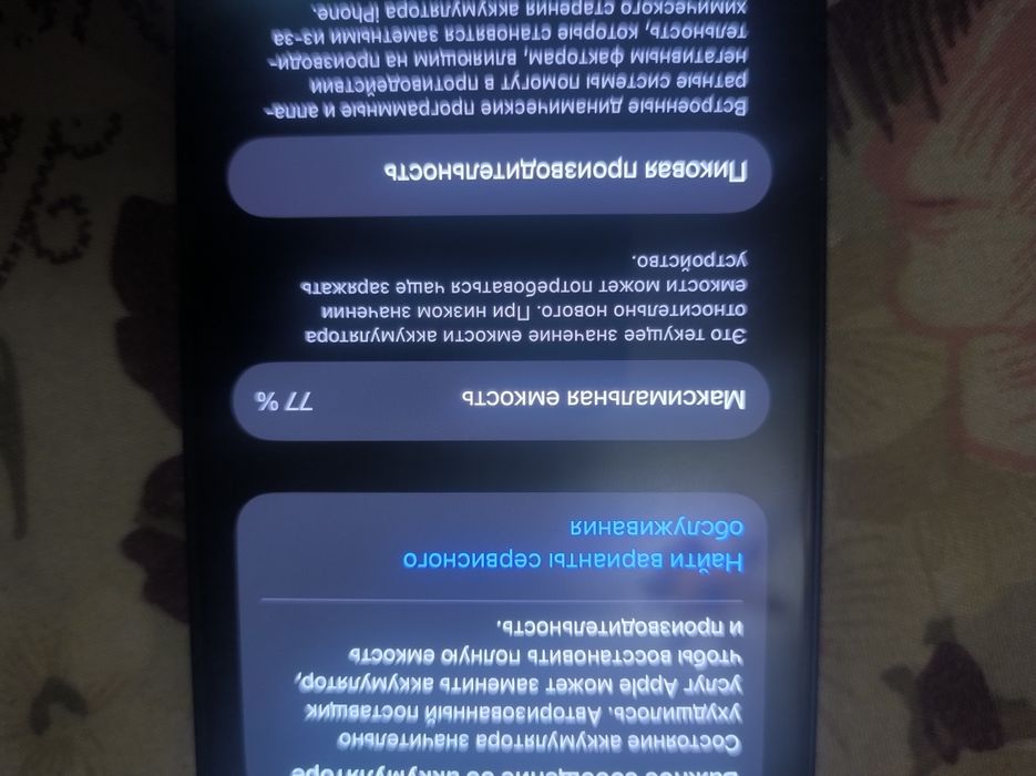 iPhone 13 256 Гб Айфон 13
