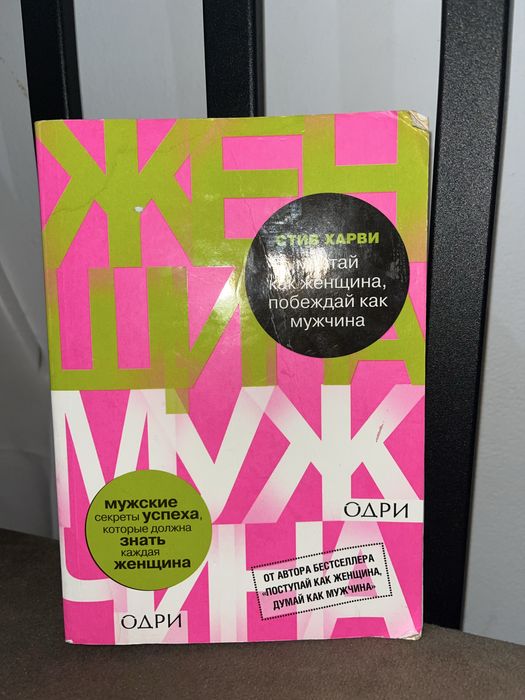 Кітаптар сатылады.