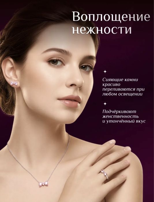 Набор Раndоra. Подарок. Хит продаж