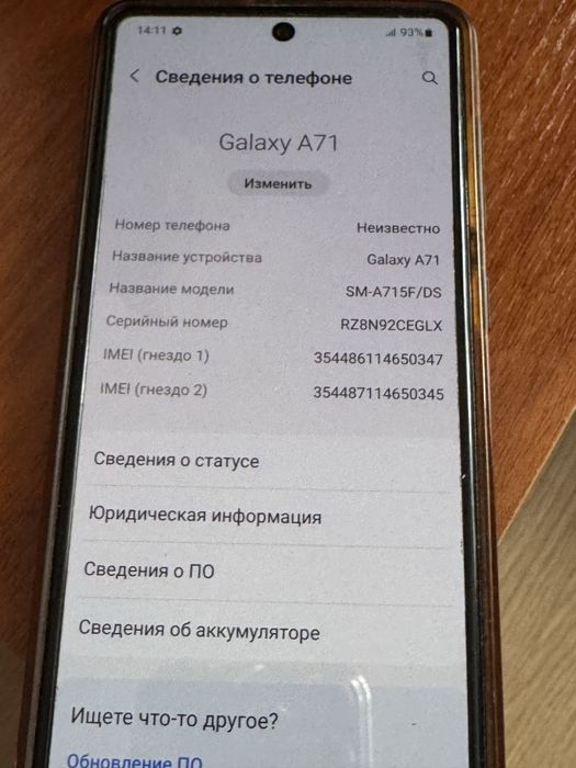 Телефон Samsung Galaxy A71