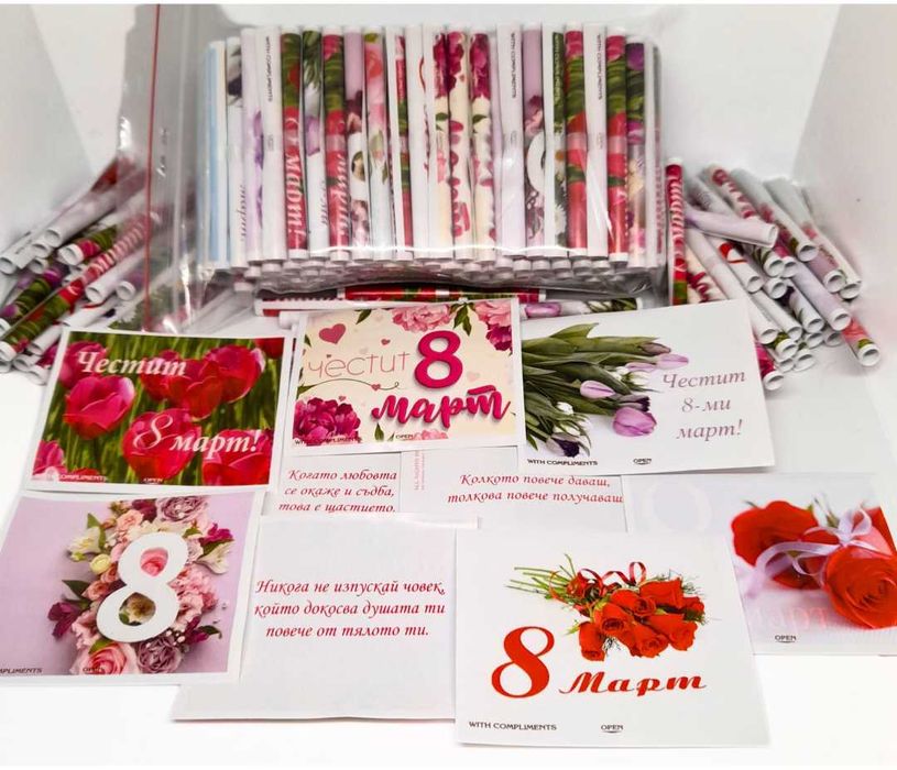 Късмети,късметчета за всеки празник,тематични,ежедневни