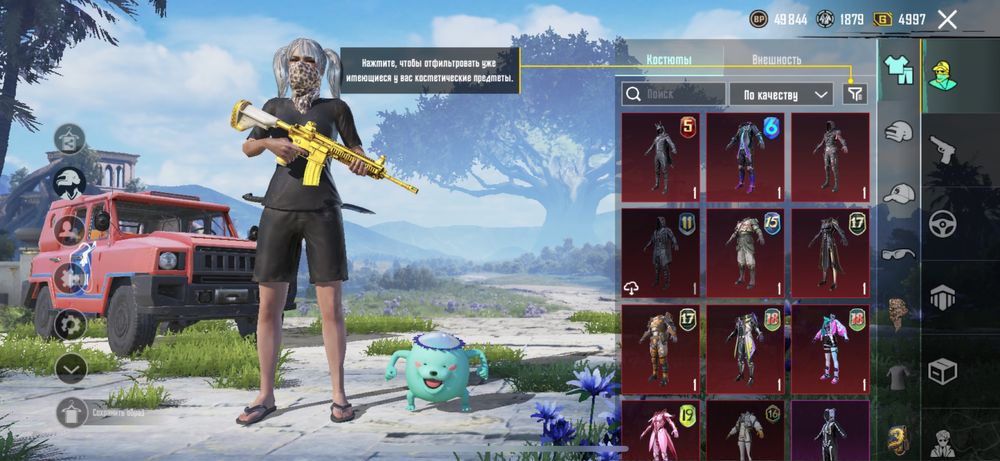 Продам Pubg акаунт