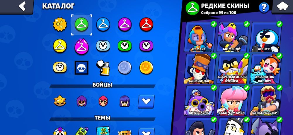 продам акк бравл старс