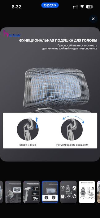 Кресло игровое офисное